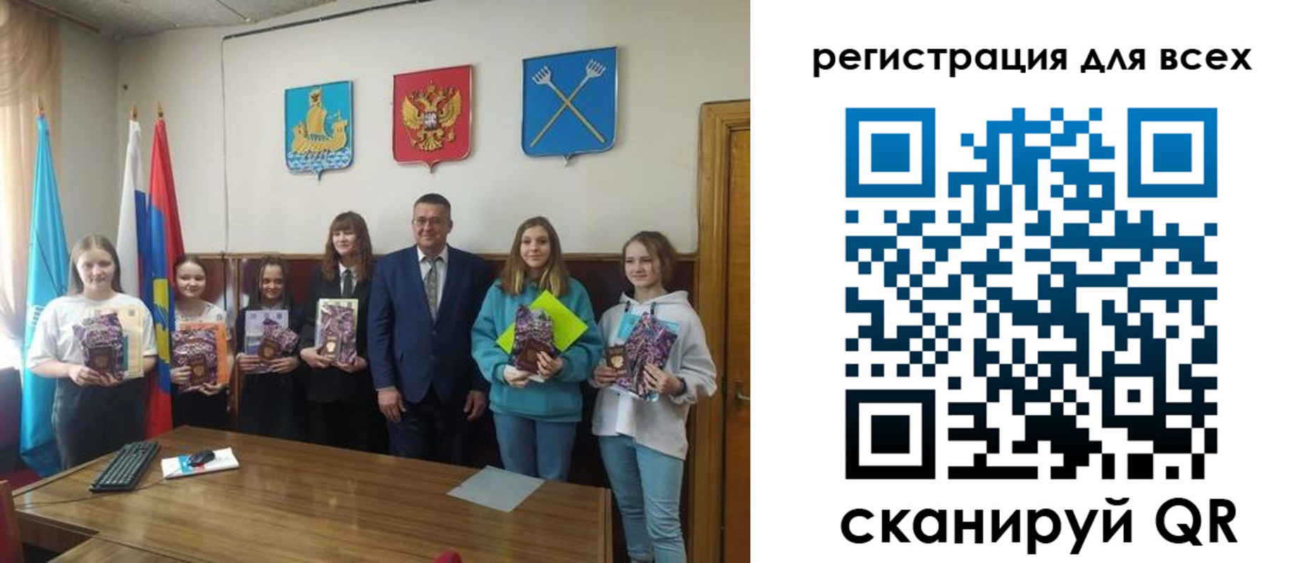 прописка для работы в Североморске